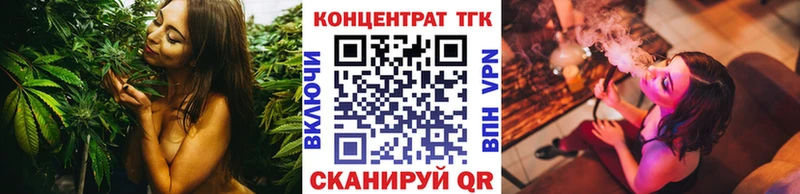 дарк нет формула  Чернушка  ТГК вейп с тгк  купить закладку  OMG ССЫЛКА 