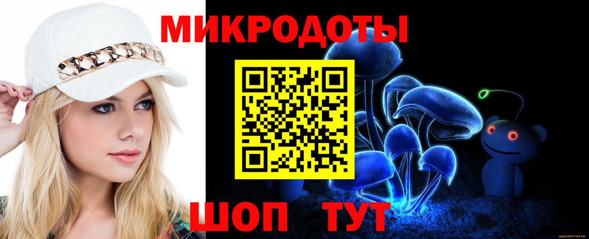 Псилоцибиновые грибы MAGIC MUSHROOMS  Вход с VPN  купить закладку  Чернушка 