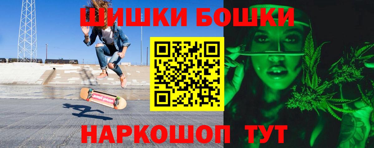 НБОМе Чернушка